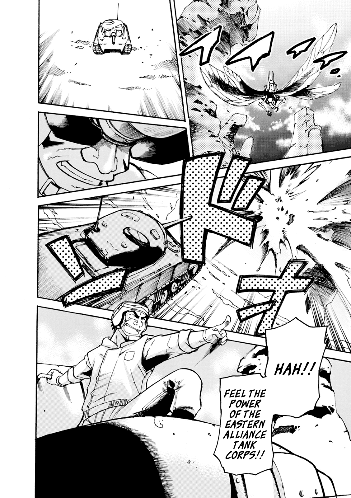 Mushikago no Cagaster Chapter 2 page 5 - Chapter 2