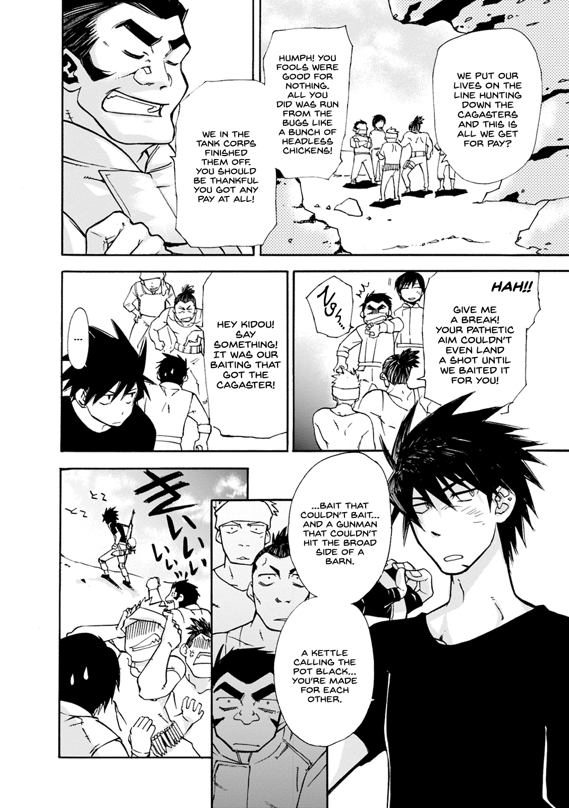 Mushikago no Cagaster Chapter 2 page 7 - Chapter 2