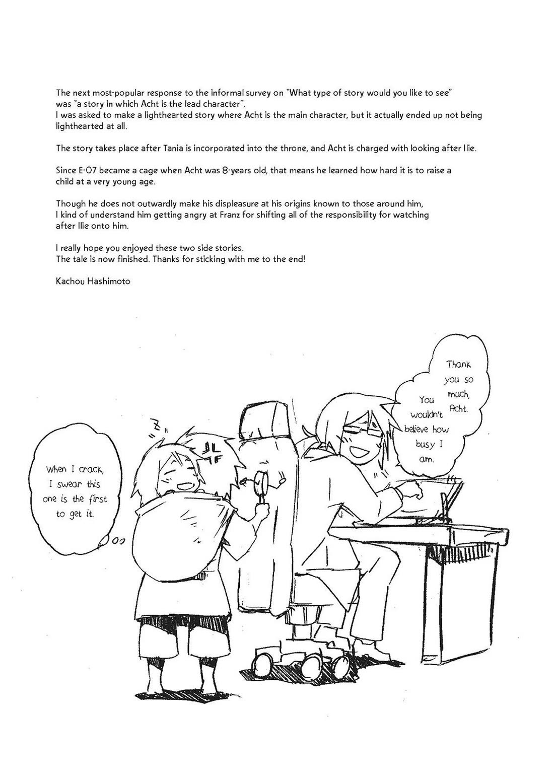 Mushikago no Cagaster Chapter 20.5 page 26 - Chapter 20.5 [END]