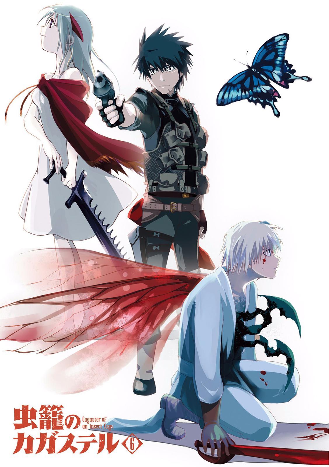 Mushikago no Cagaster Chapter 20 page 145 - Chapter 20
