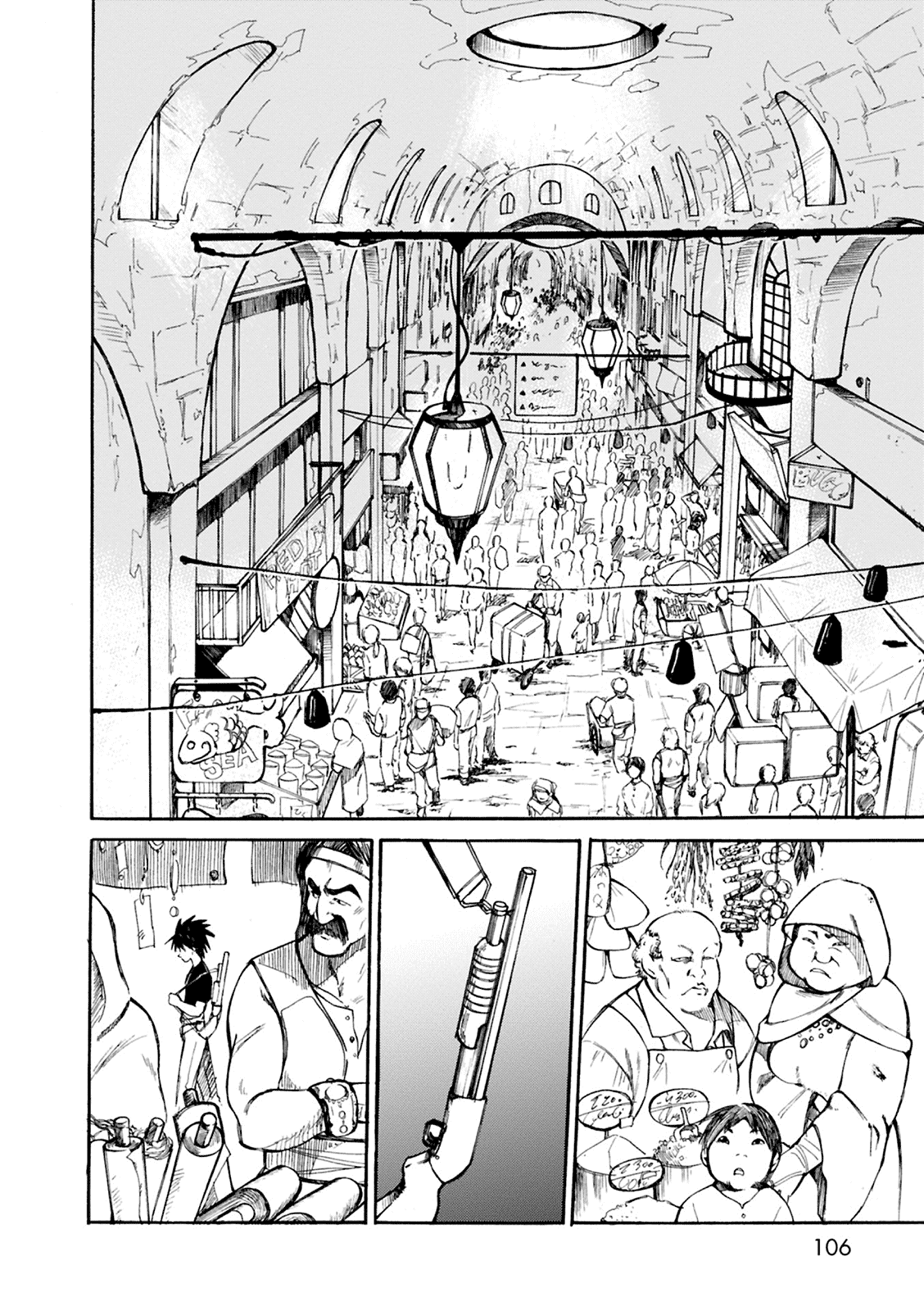 Mushikago no Cagaster Chapter 3 page 17 - Chapter 3
