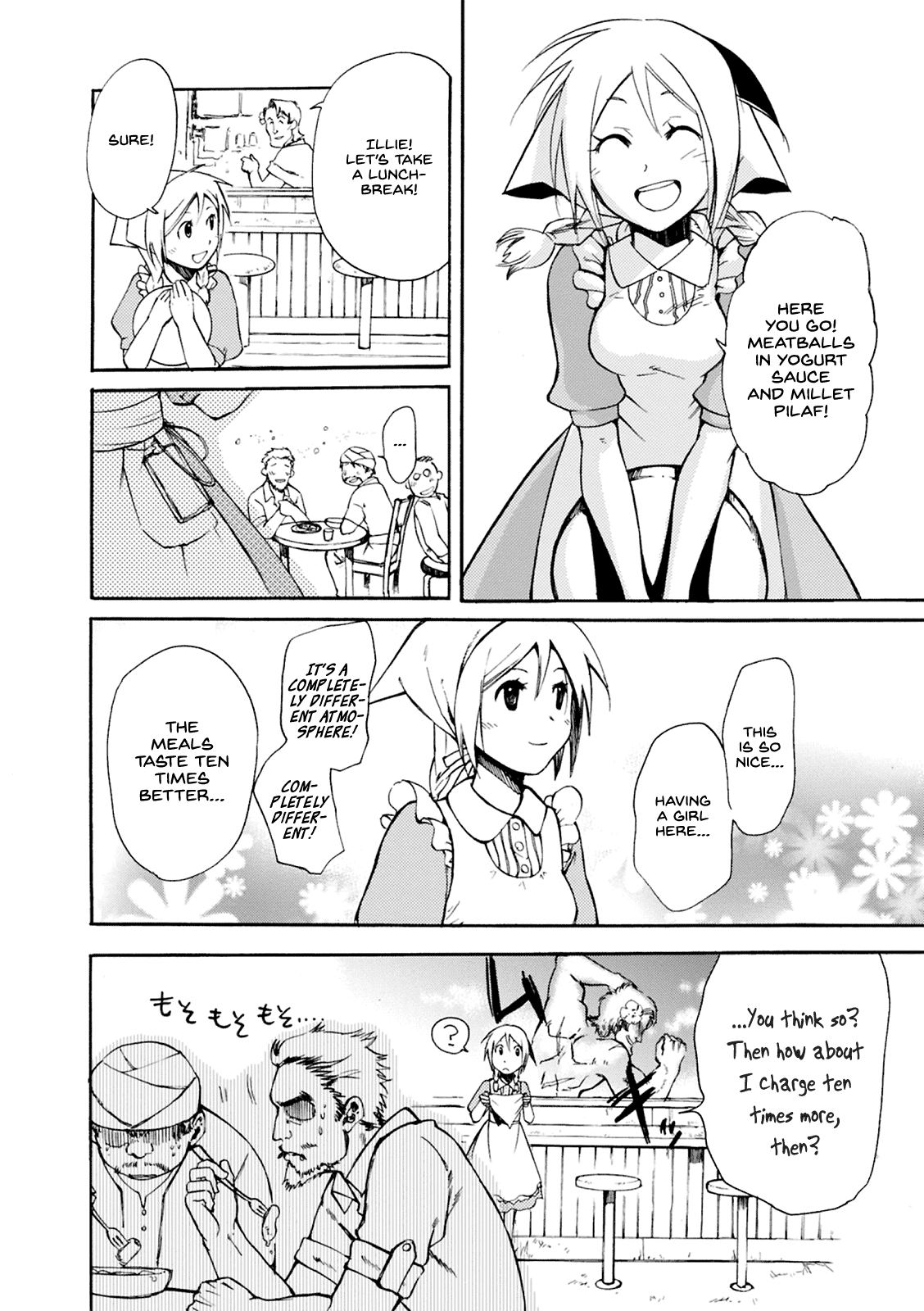 Mushikago no Cagaster Chapter 3 page 7 - Chapter 3