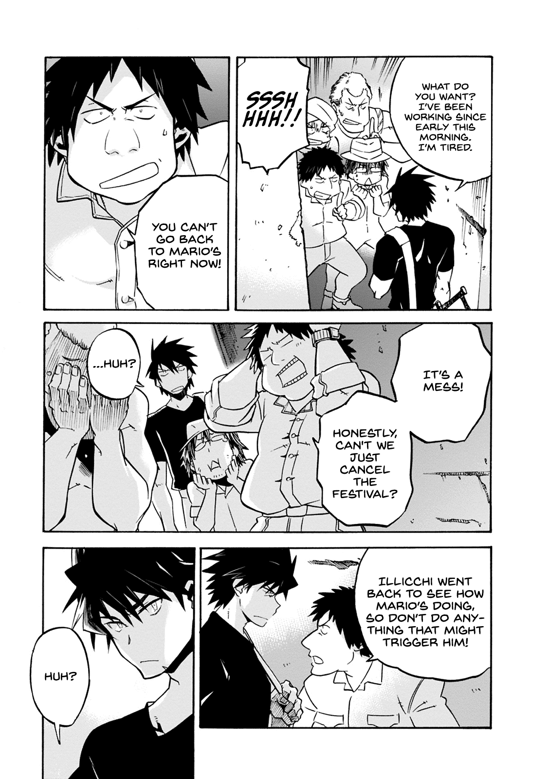 Mushikago no Cagaster Chapter 4.5 page 12 - Chapter 4.5: Side Story 1
