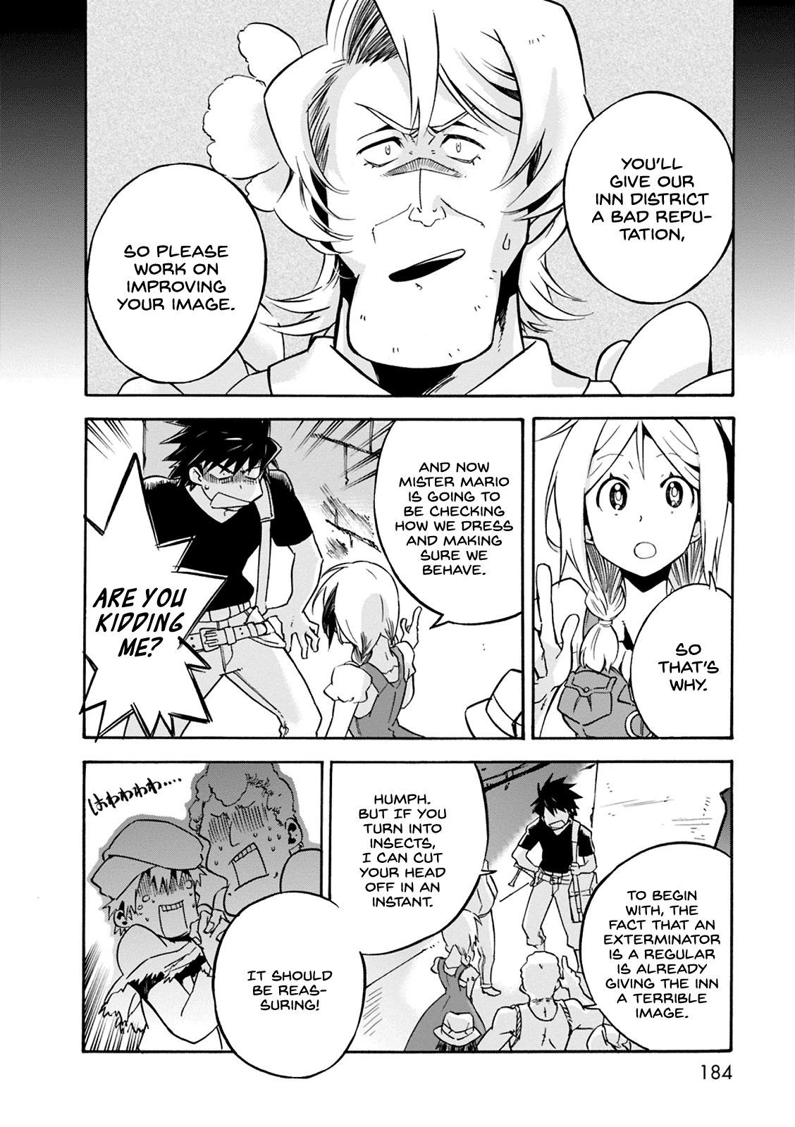 Mushikago no Cagaster Chapter 4.5 page 15 - Chapter 4.5: Side Story 1