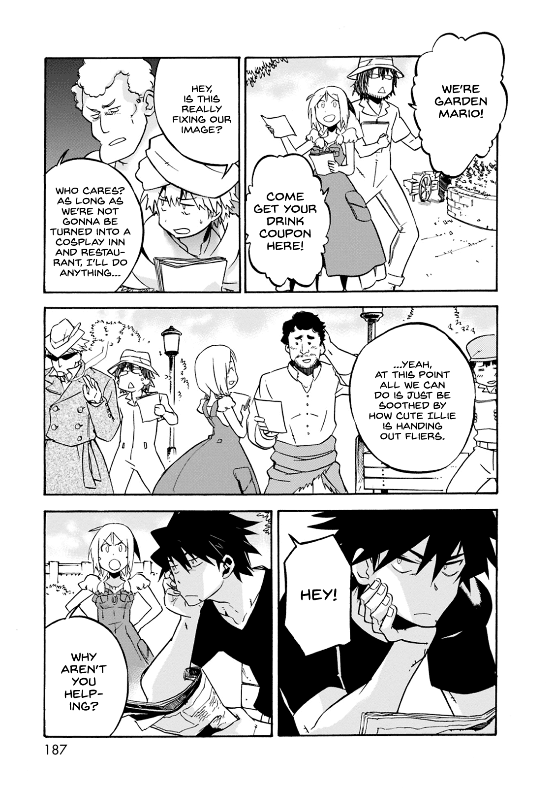 Mushikago no Cagaster Chapter 4.5 page 18 - Chapter 4.5: Side Story 1