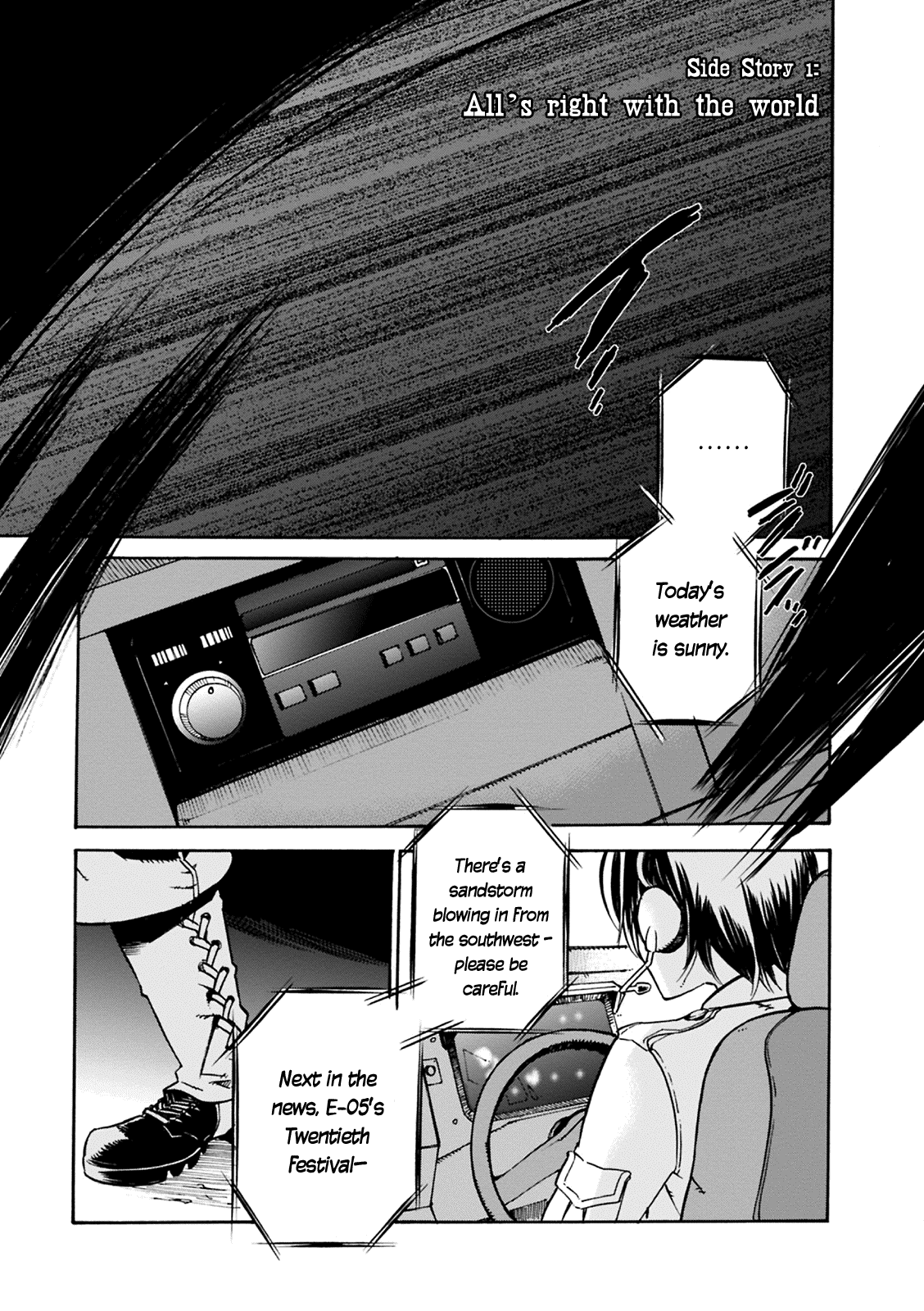 Mushikago no Cagaster Chapter 4.5 page 2 - Chapter 4.5: Side Story 1