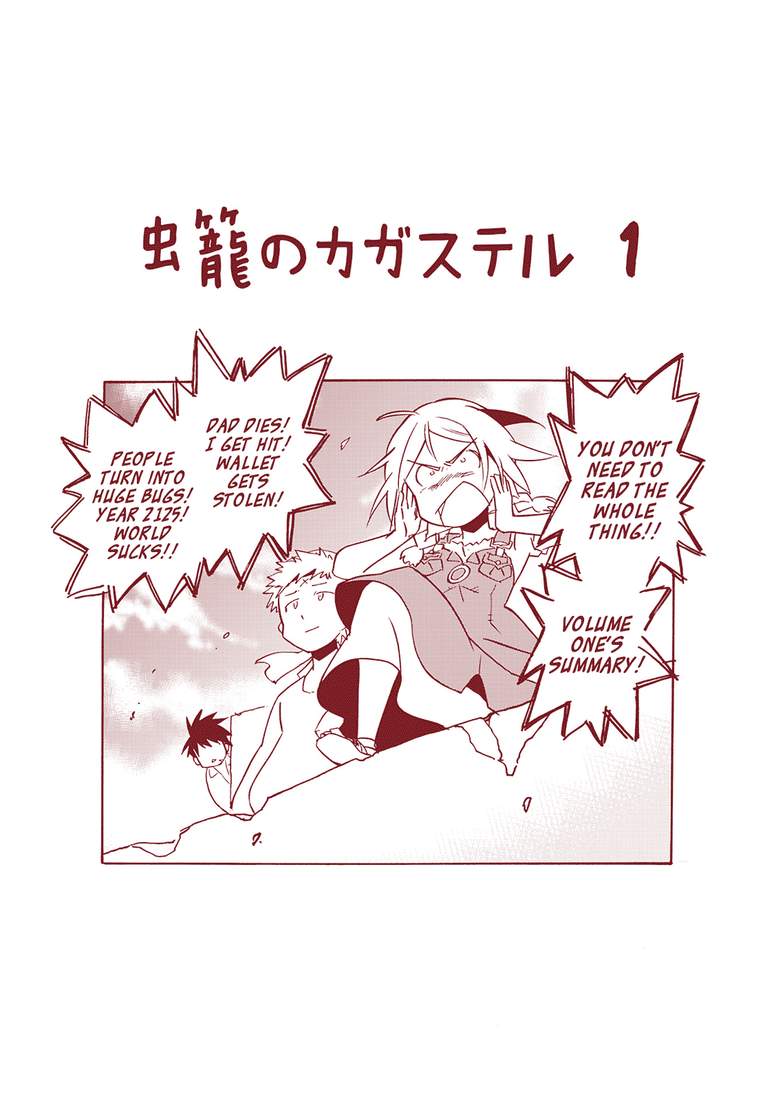 Mushikago no Cagaster Chapter 4.5 page 29 - Chapter 4.5: Side Story 1