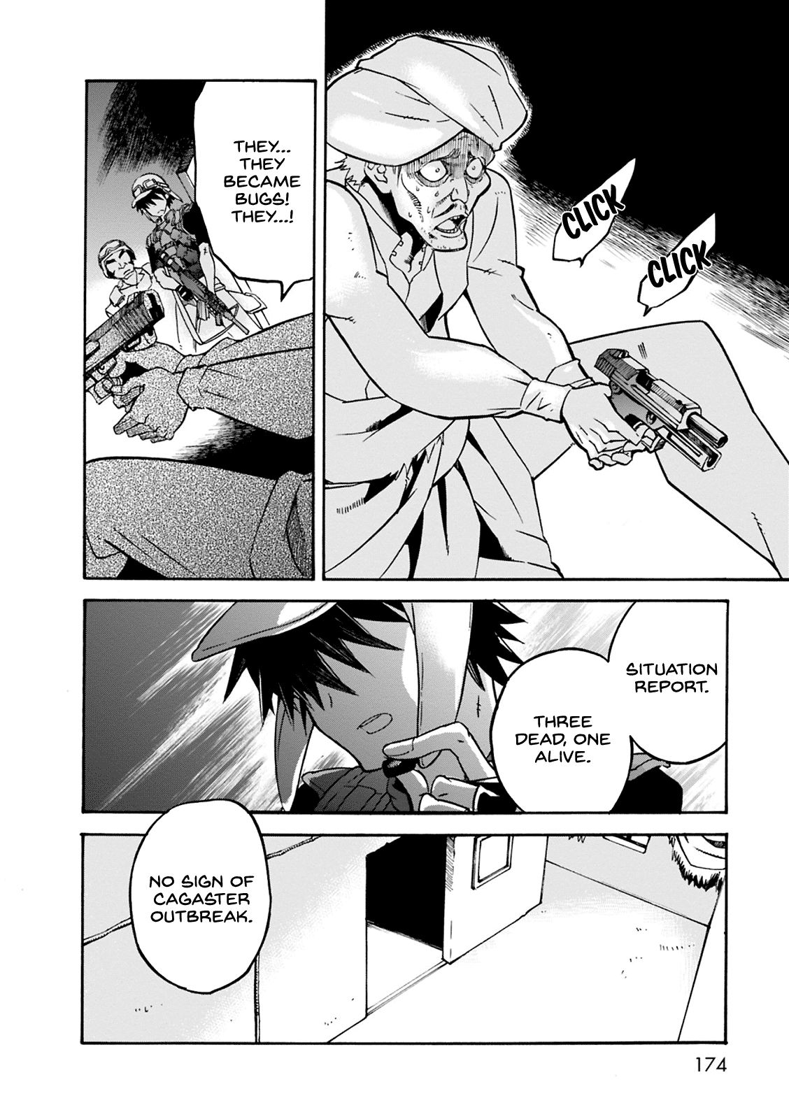 Mushikago no Cagaster Chapter 4.5 page 5 - Chapter 4.5: Side Story 1