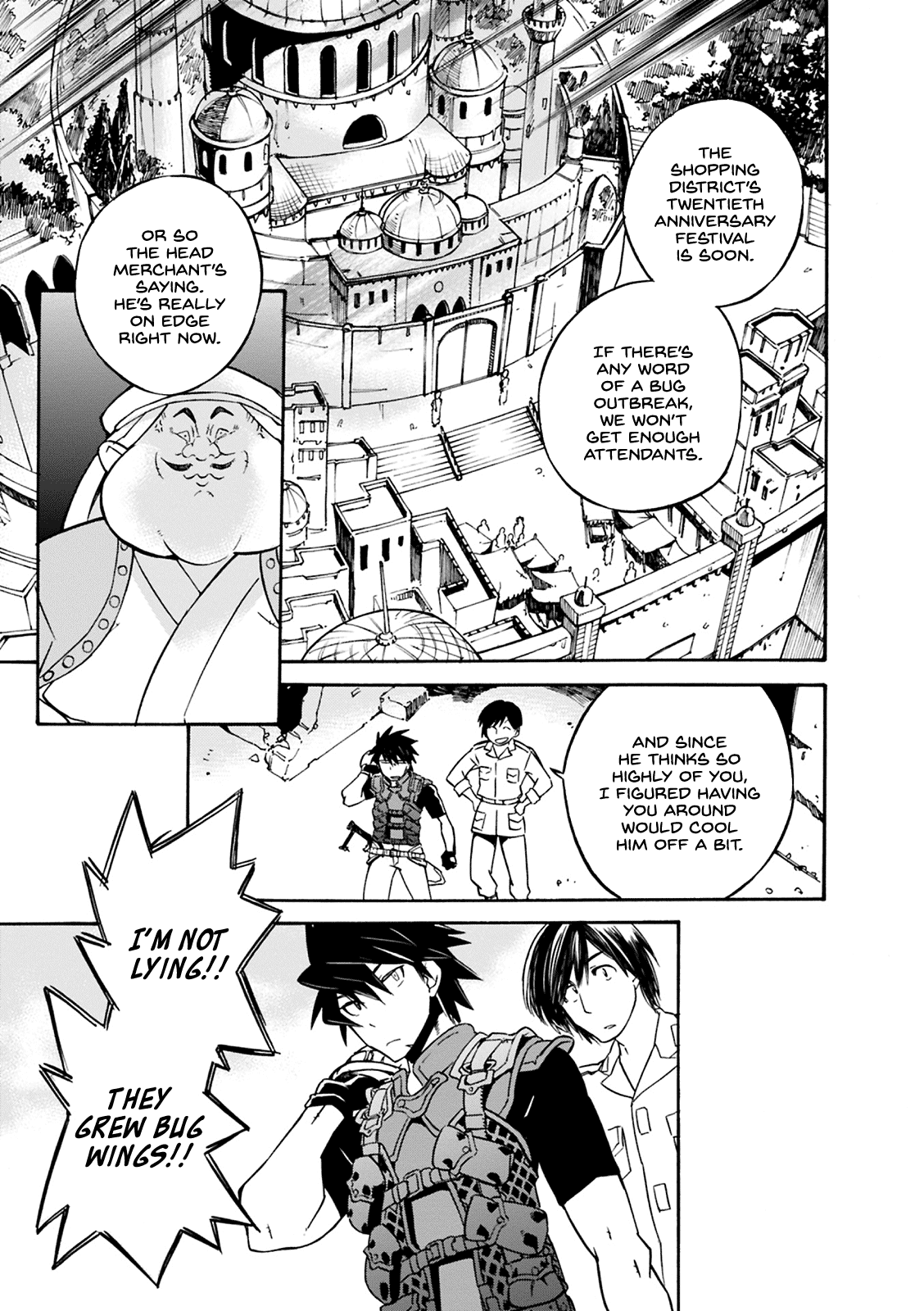 Mushikago no Cagaster Chapter 4.5 page 8 - Chapter 4.5: Side Story 1