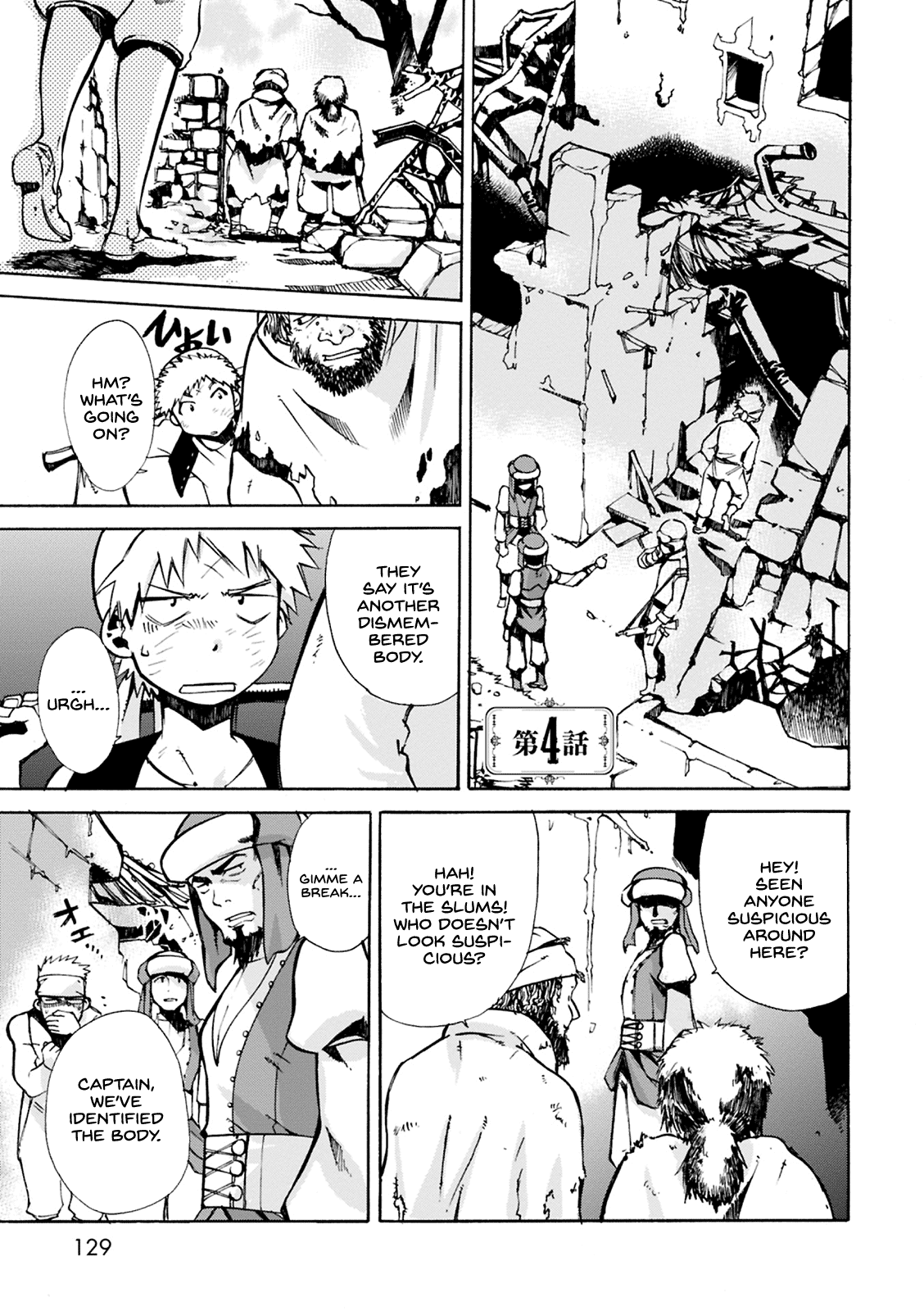 Mushikago no Cagaster Chapter 4 page 2 - Chapter 4