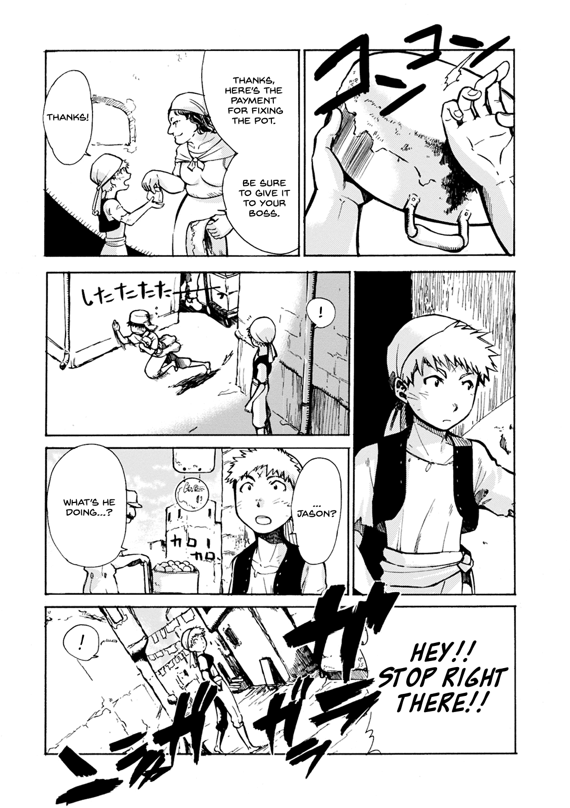 Mushikago no Cagaster Chapter 4 page 35 - Chapter 4