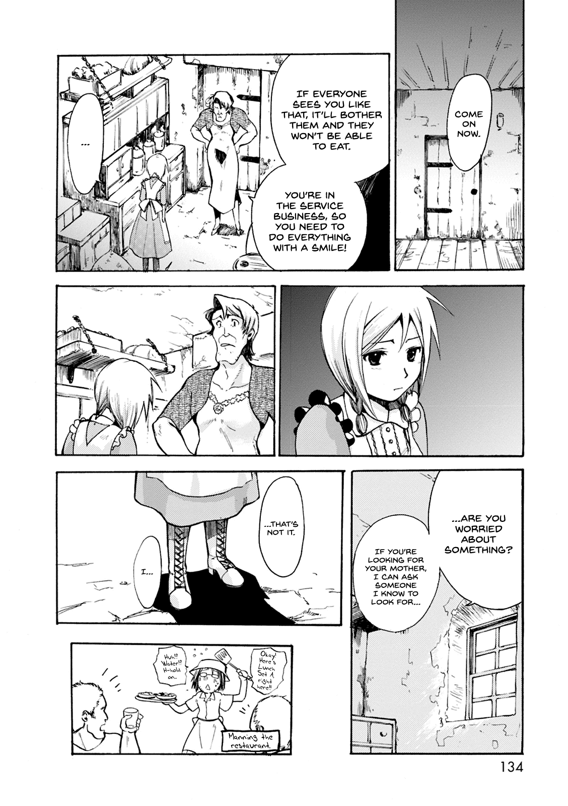 Mushikago no Cagaster Chapter 4 page 7 - Chapter 4