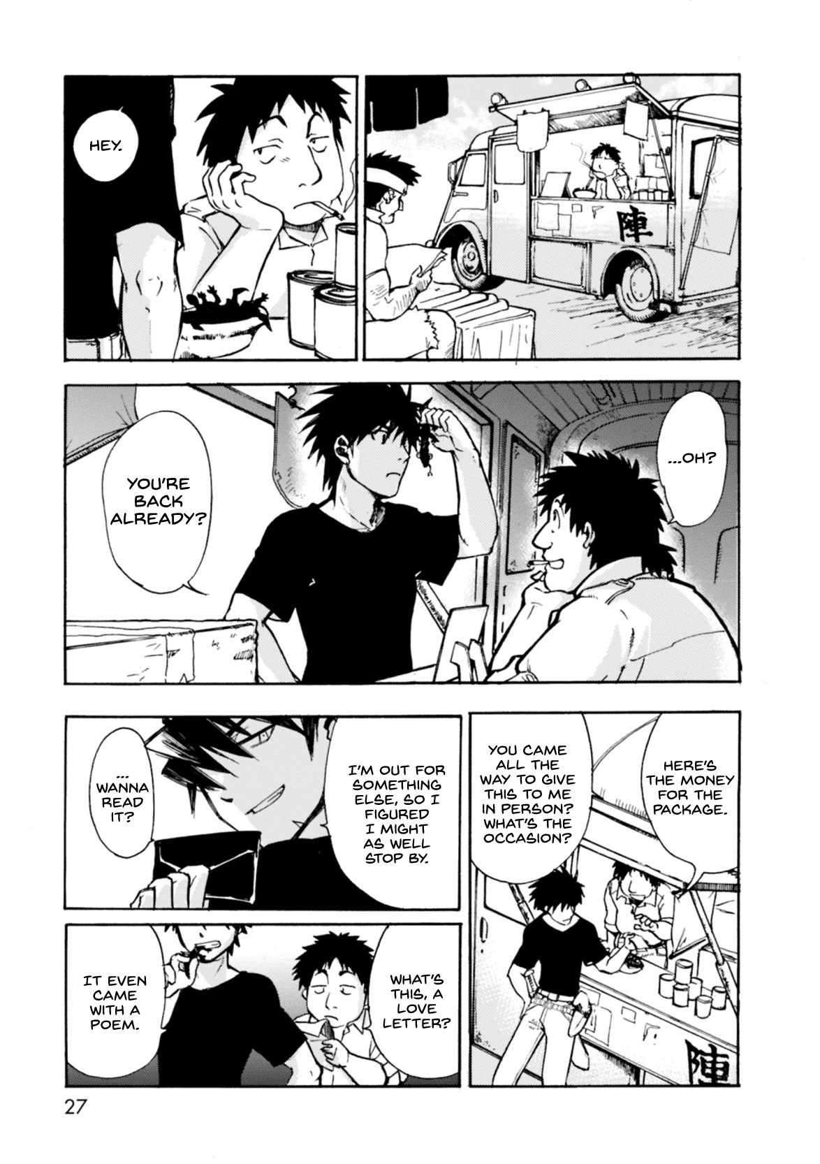 Mushikago no Cagaster Chapter 5 page 27 - Chapter 5