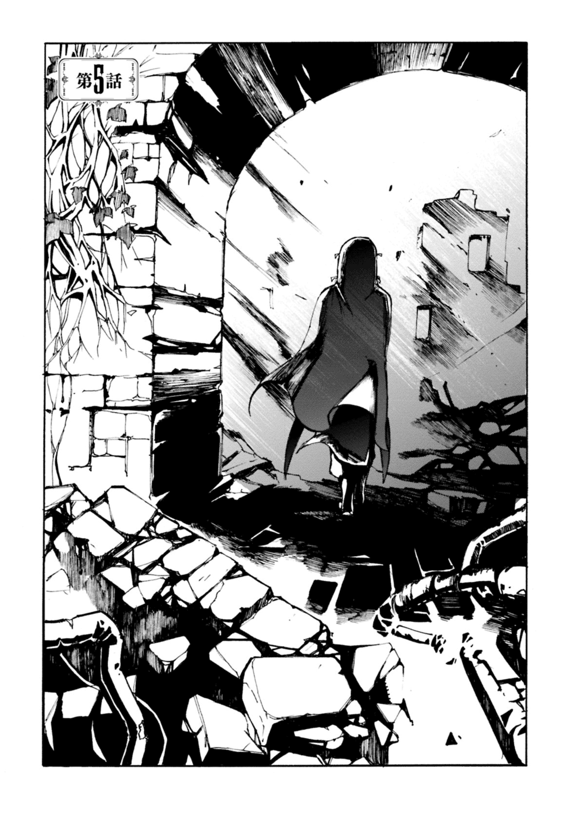 Mushikago no Cagaster Chapter 5 page 7 - Chapter 5