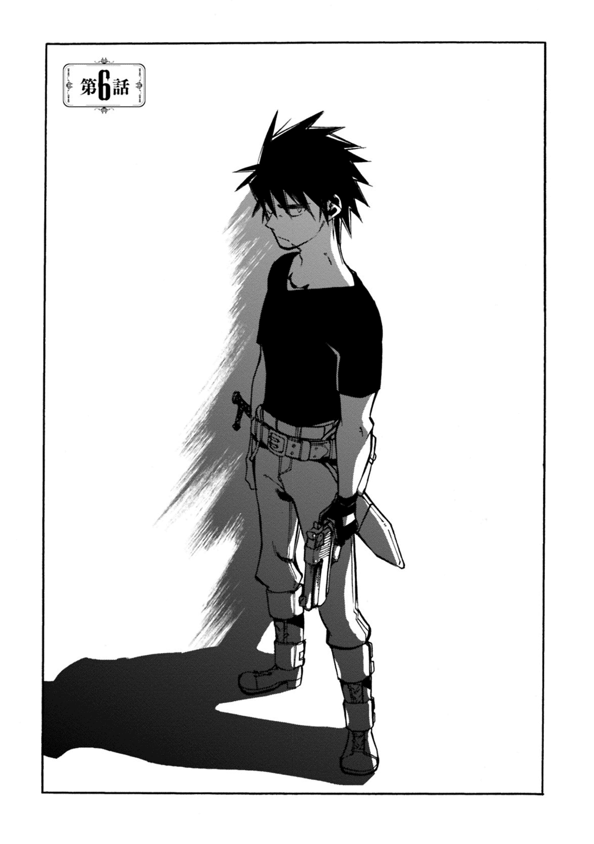 Mushikago no Cagaster Chapter 6 page 2 - Chapter 6