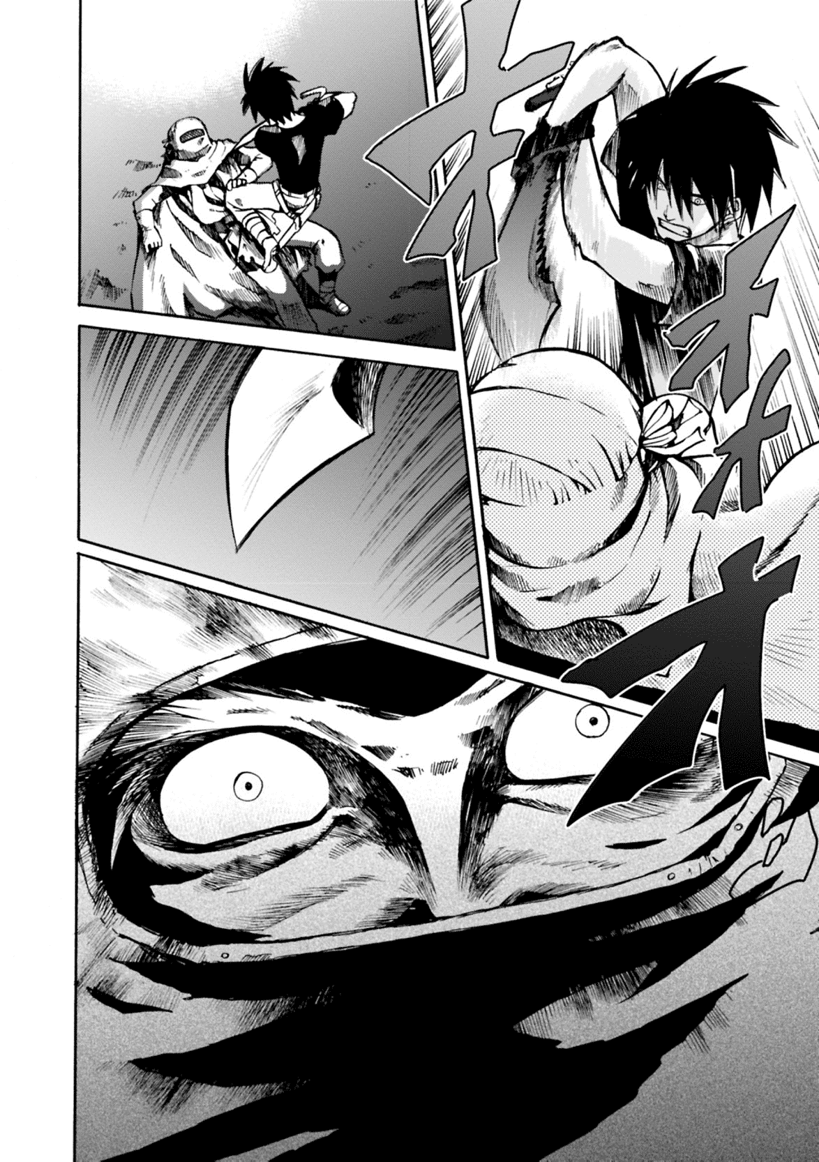 Mushikago no Cagaster Chapter 6 page 21 - Chapter 6