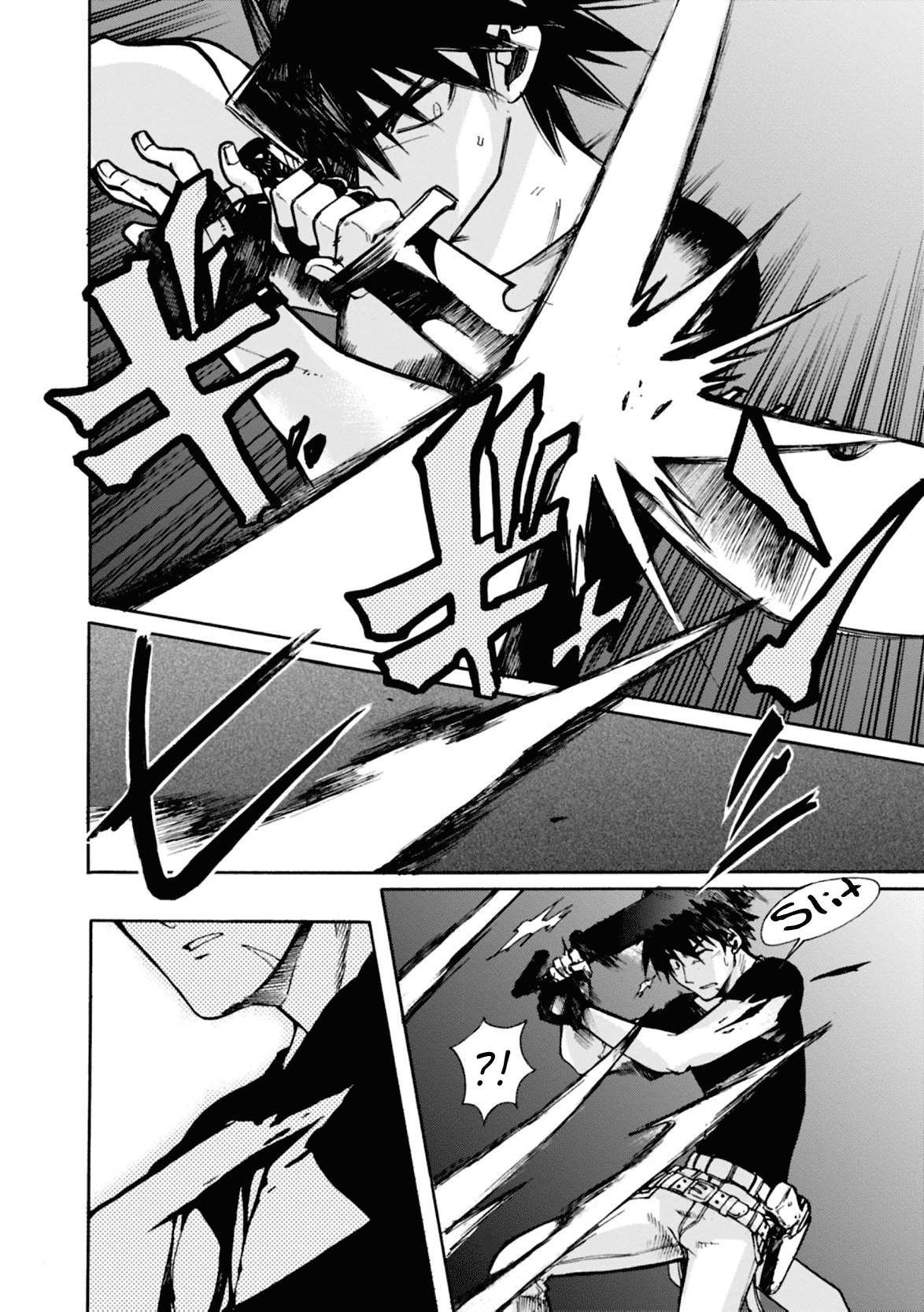 Mushikago no Cagaster Chapter 6 page 23 - Chapter 6