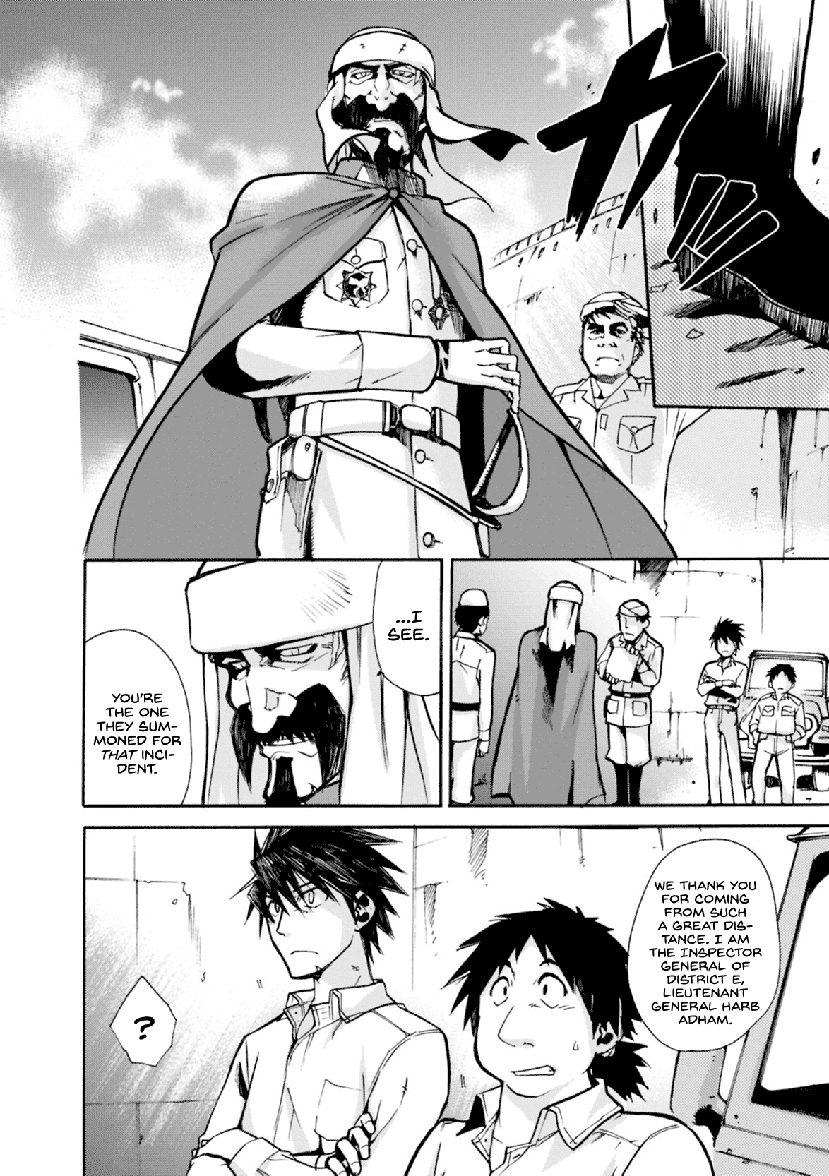 Mushikago no Cagaster Chapter 7 page 11 - Chapter 7
