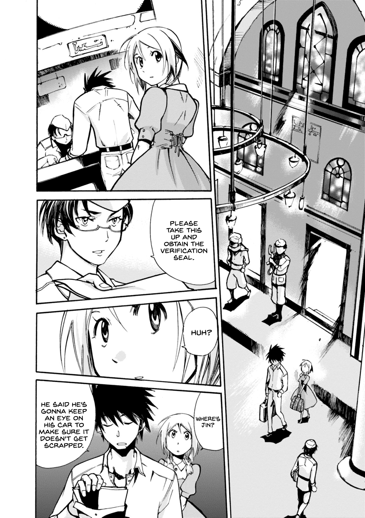 Mushikago no Cagaster Chapter 7 page 13 - Chapter 7
