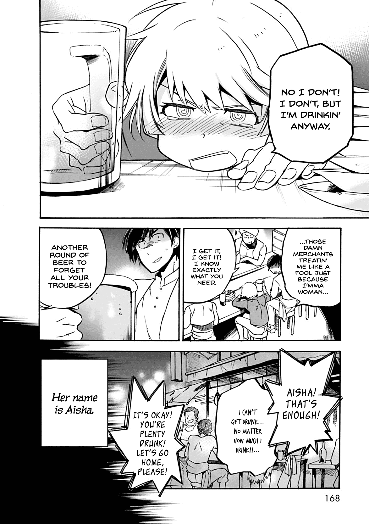 Mushikago no Cagaster Chapter 8.5 page 3 - Chapter 8.5: Side Story 2
