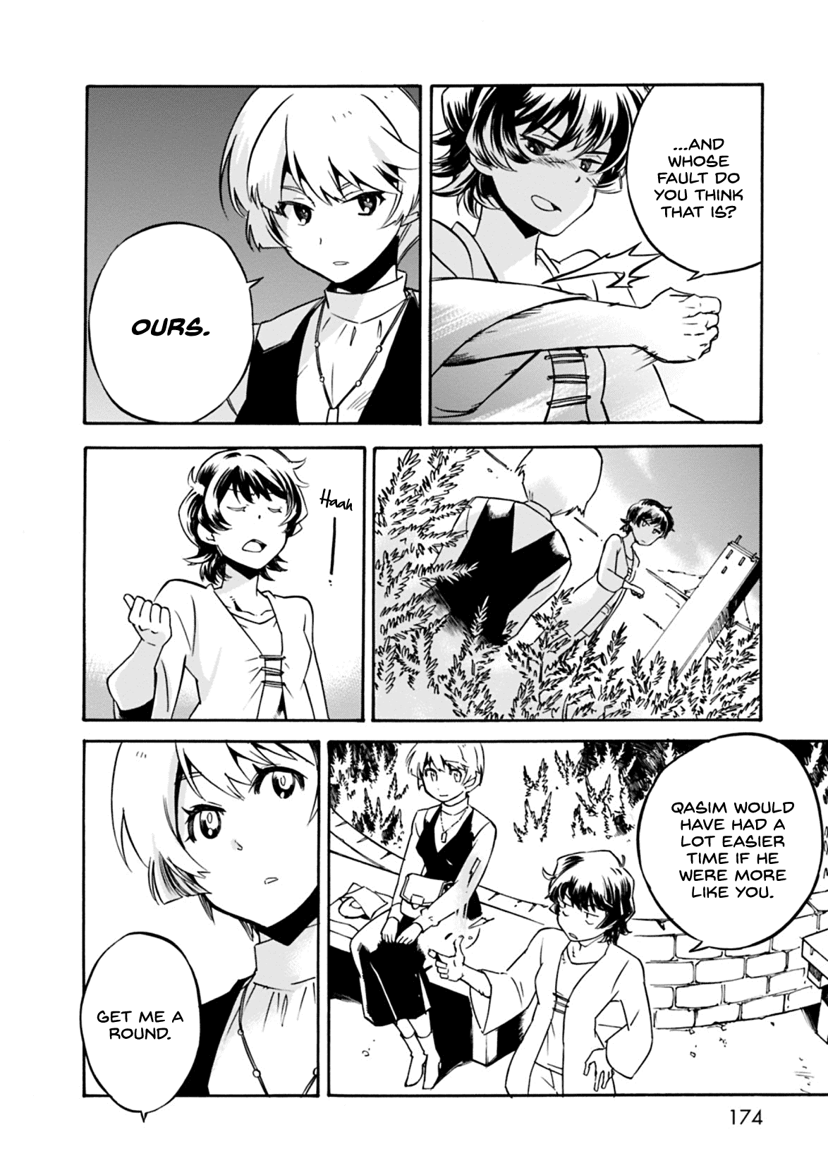 Mushikago no Cagaster Chapter 8.5 page 9 - Chapter 8.5: Side Story 2