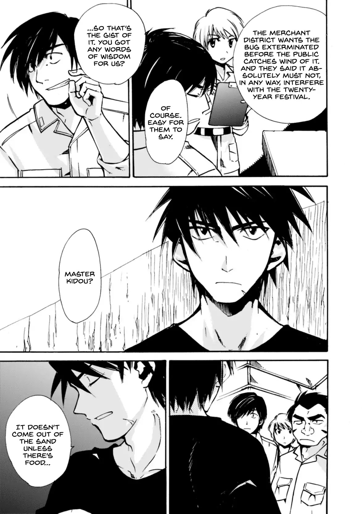 Mushikago no Cagaster Chapter 8 page 10 - Chapter 8