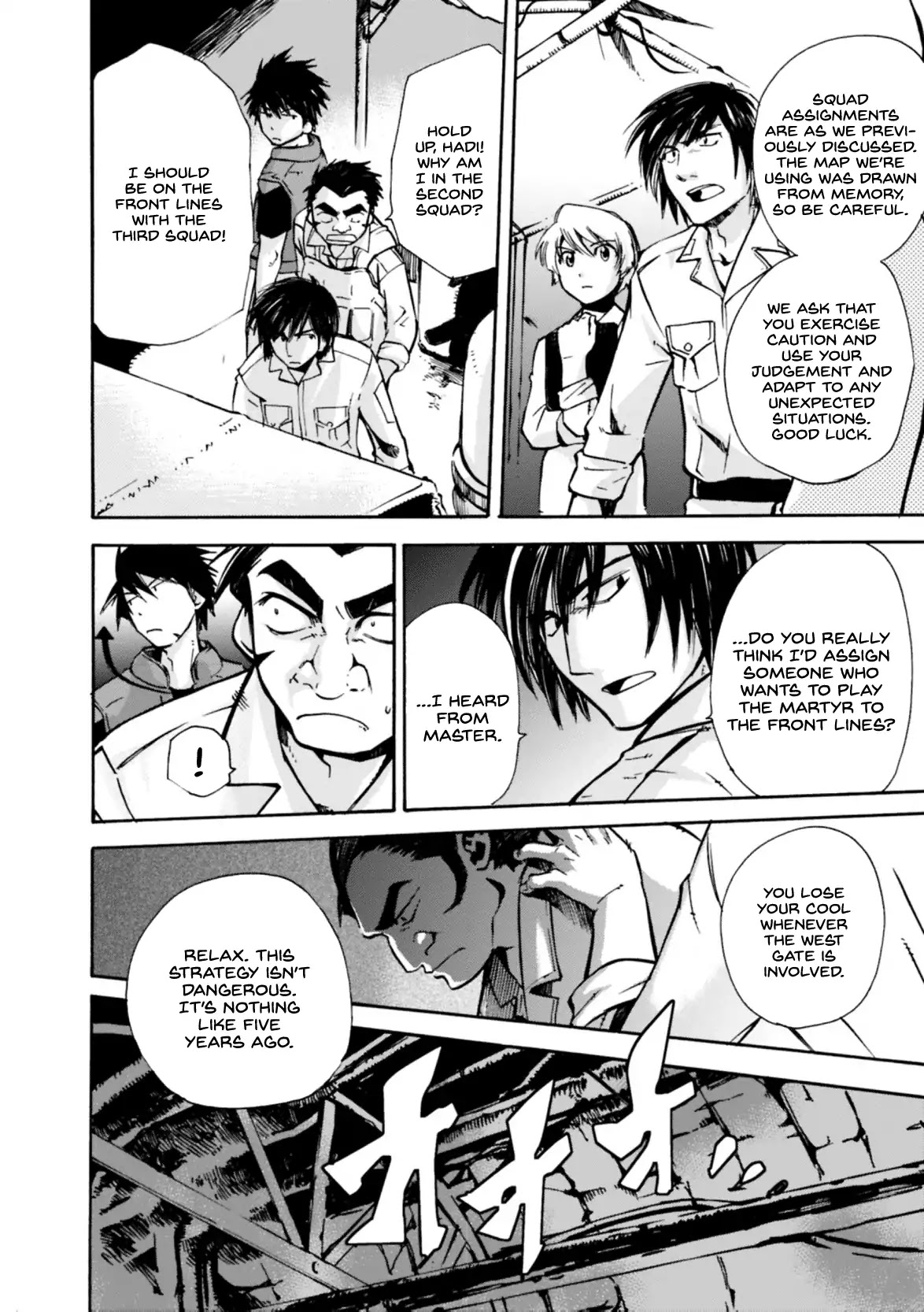 Mushikago no Cagaster Chapter 8 page 25 - Chapter 8