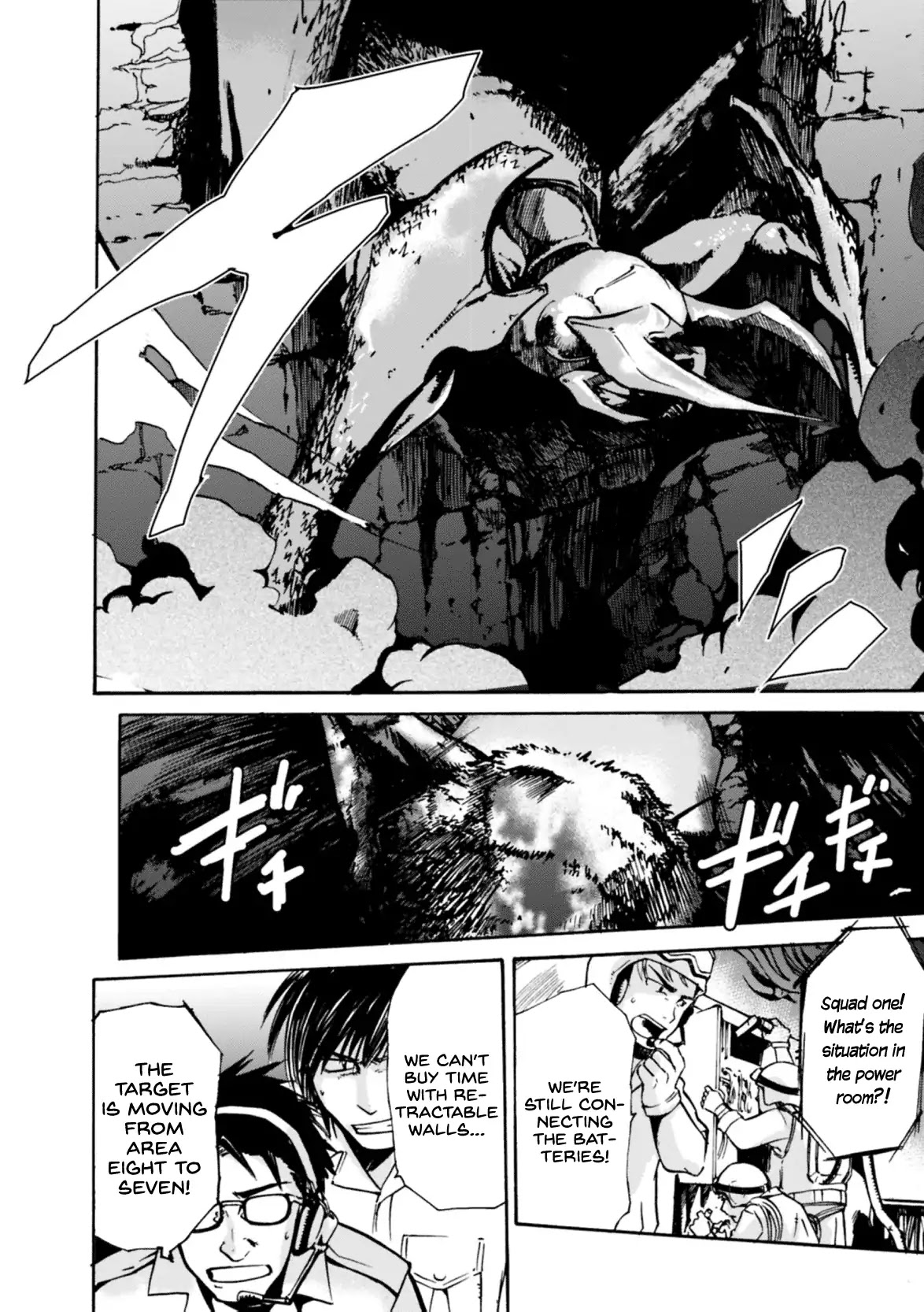 Mushikago no Cagaster Chapter 8 page 31 - Chapter 8
