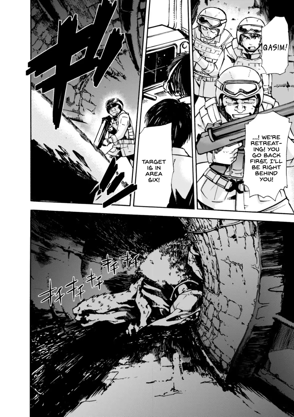 Mushikago no Cagaster Chapter 8 page 33 - Chapter 8