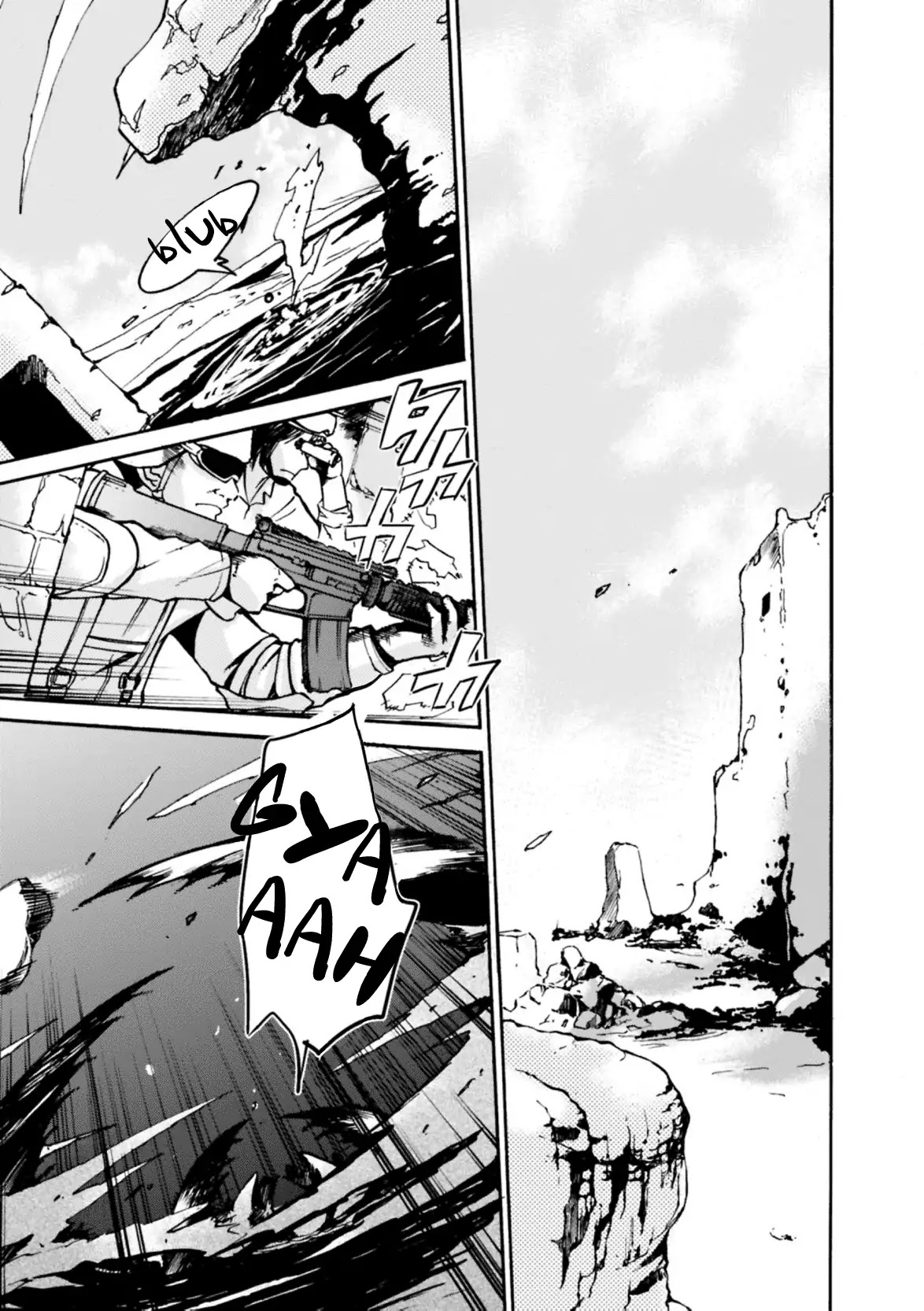 Mushikago no Cagaster Chapter 8 page 8 - Chapter 8