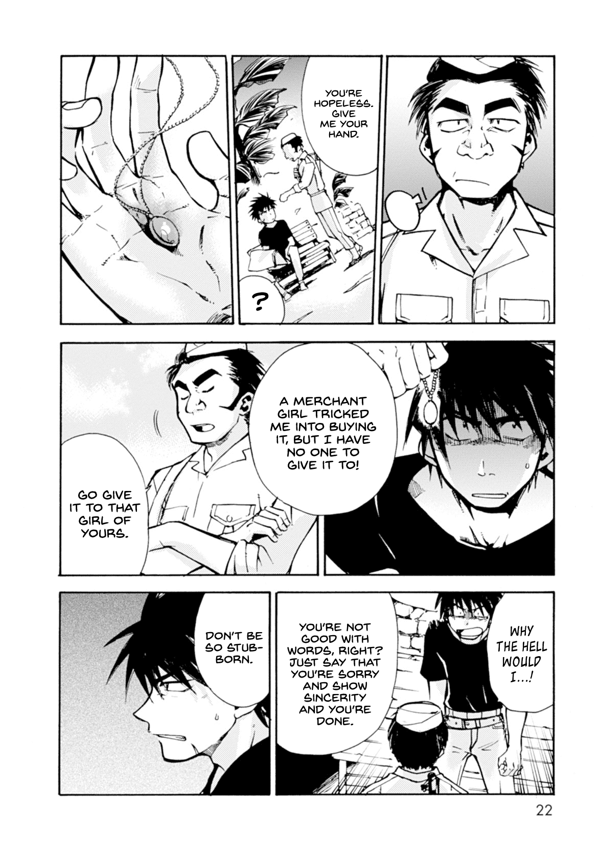 Mushikago no Cagaster Chapter 9 page 22 - Chapter 9