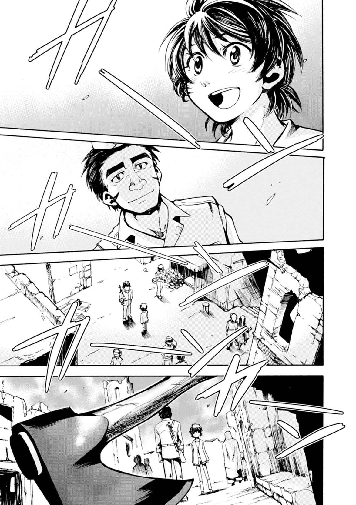 Mushikago no Cagaster Chapter 9 page 27 - Chapter 9