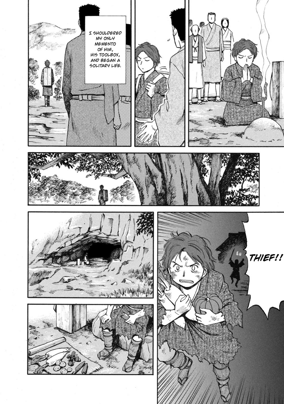 Mushishi Gaitanshuu Chapter 1 page 15 - Chapter 1: Strained Search