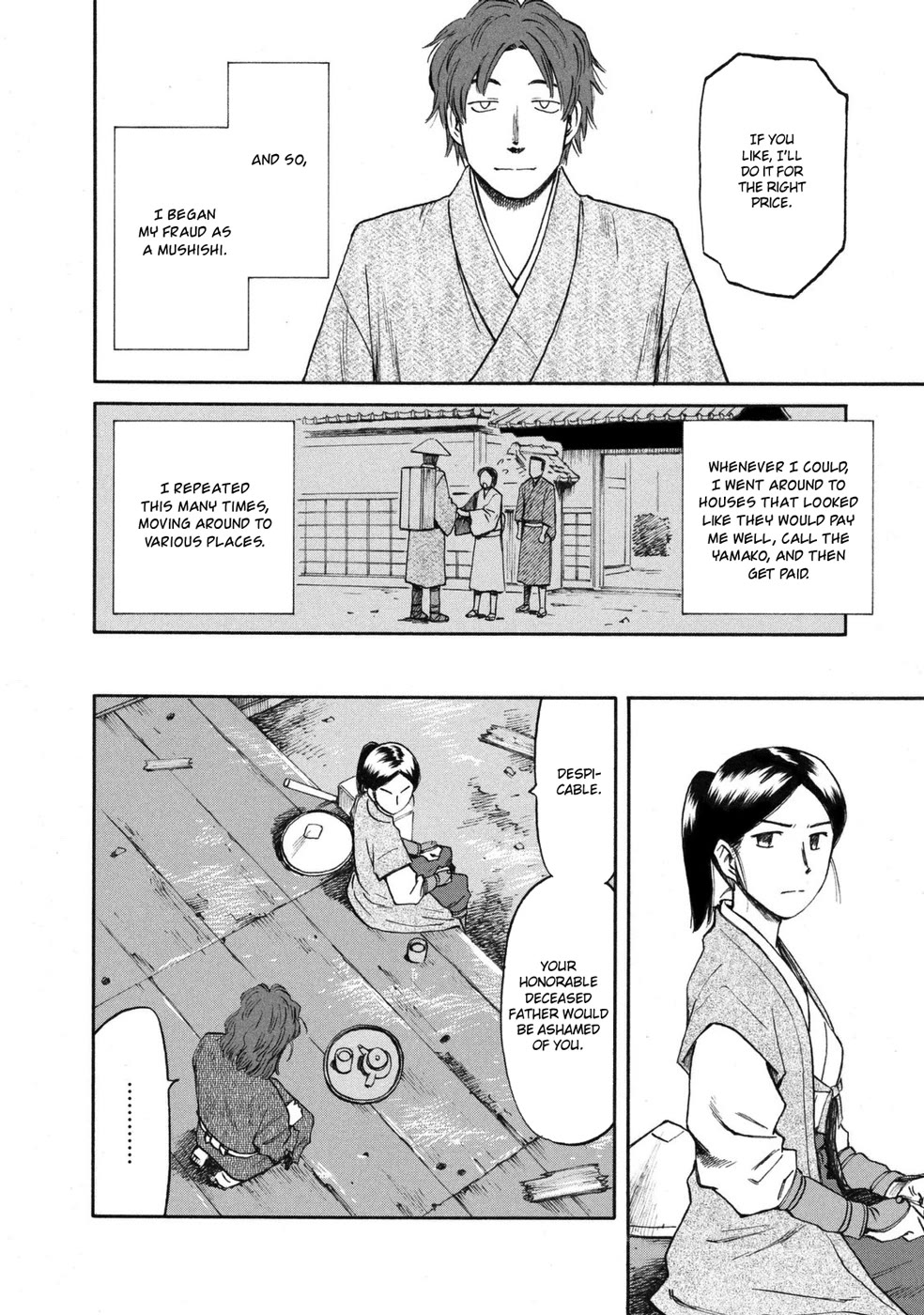 Mushishi Gaitanshuu Chapter 1 page 19 - Chapter 1: Strained Search
