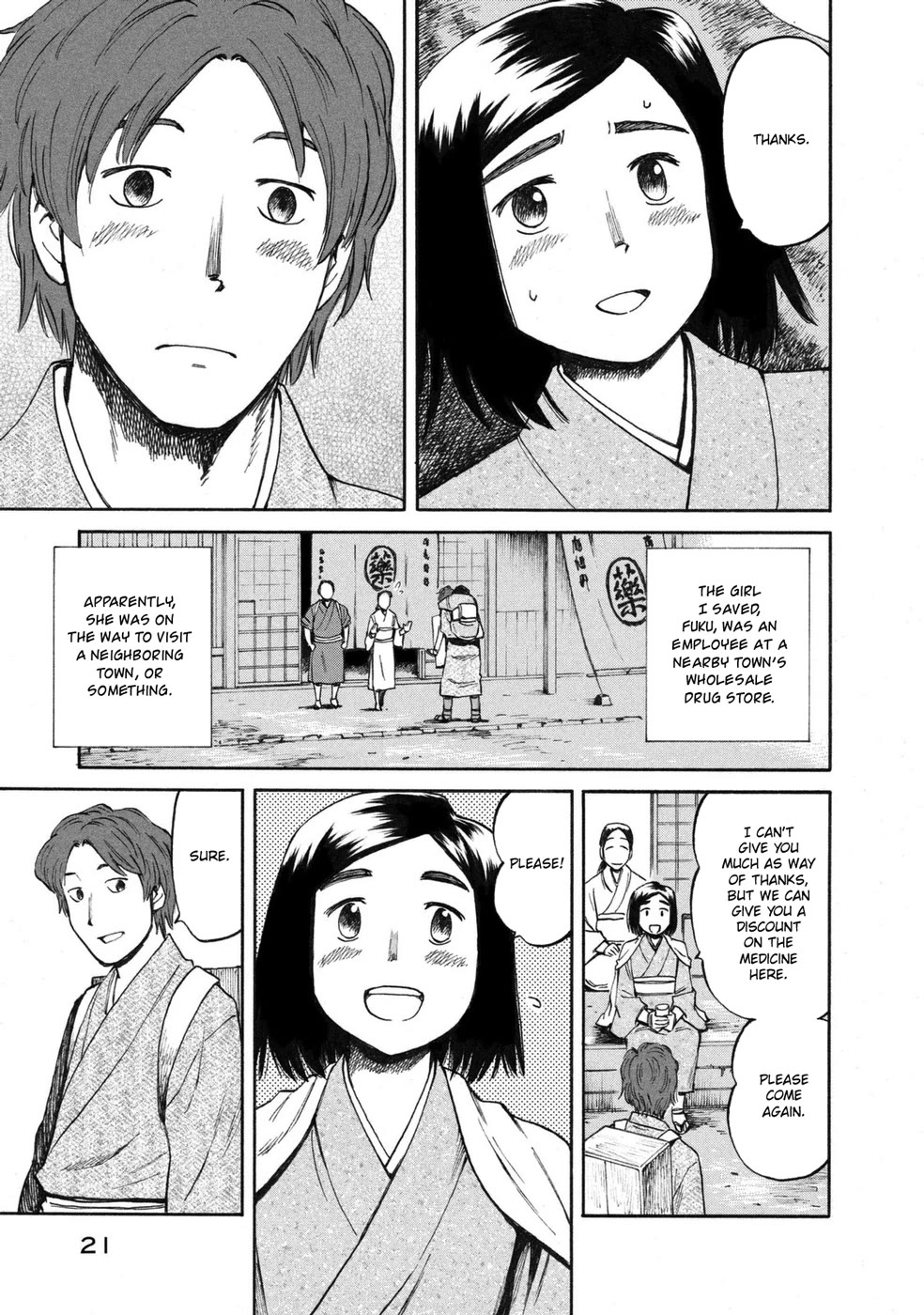 Mushishi Gaitanshuu Chapter 1 page 22 - Chapter 1: Strained Search
