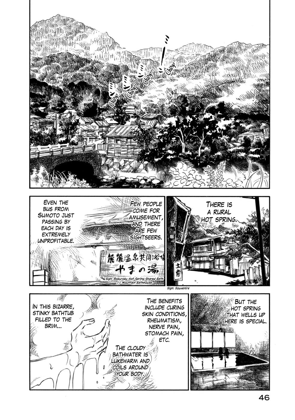 Mushishi Gaitanshuu Chapter 2 page 3 - Chapter 2: Boiling Water