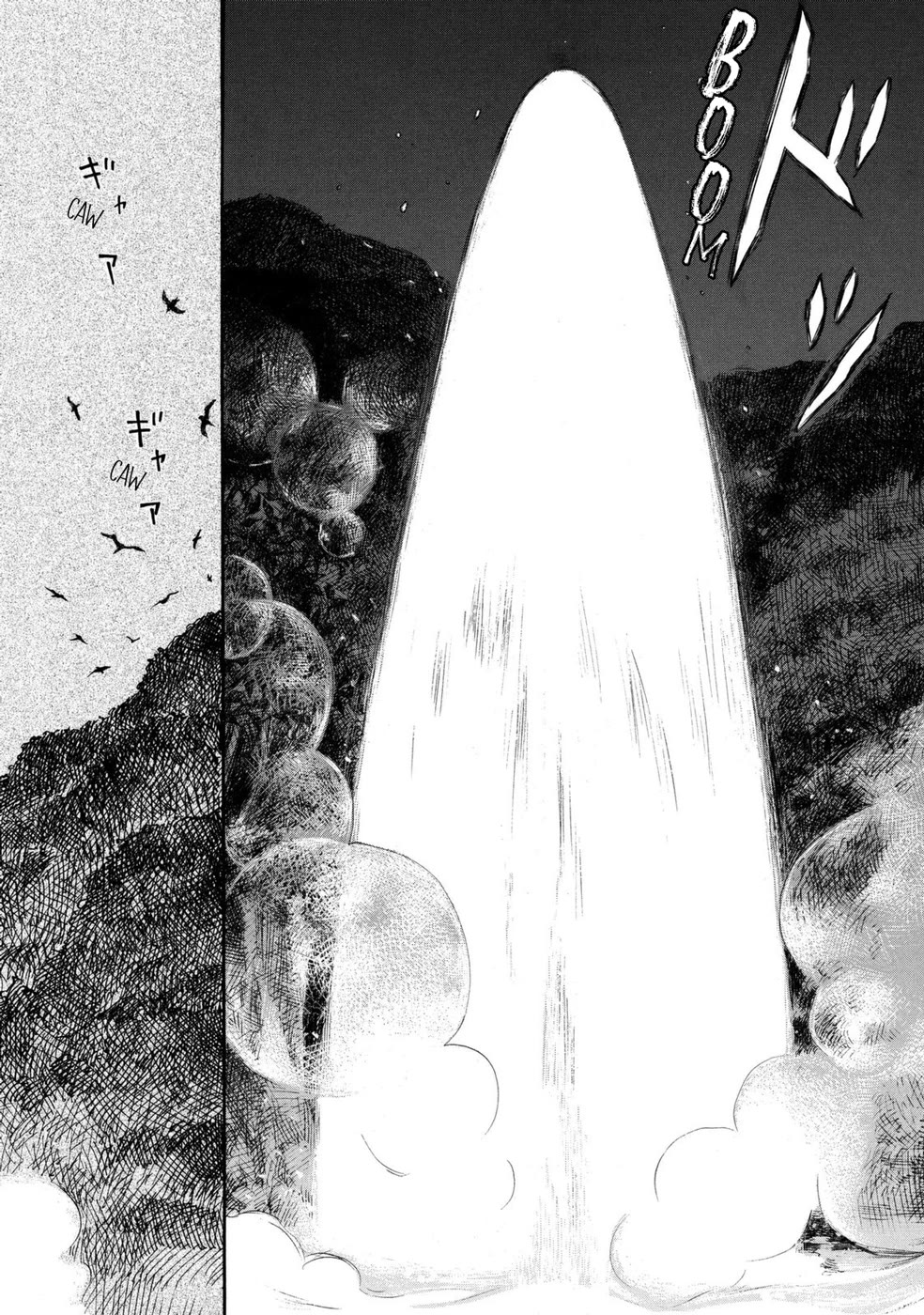 Mushishi Gaitanshuu Chapter 2 page 39 - Chapter 2: Boiling Water