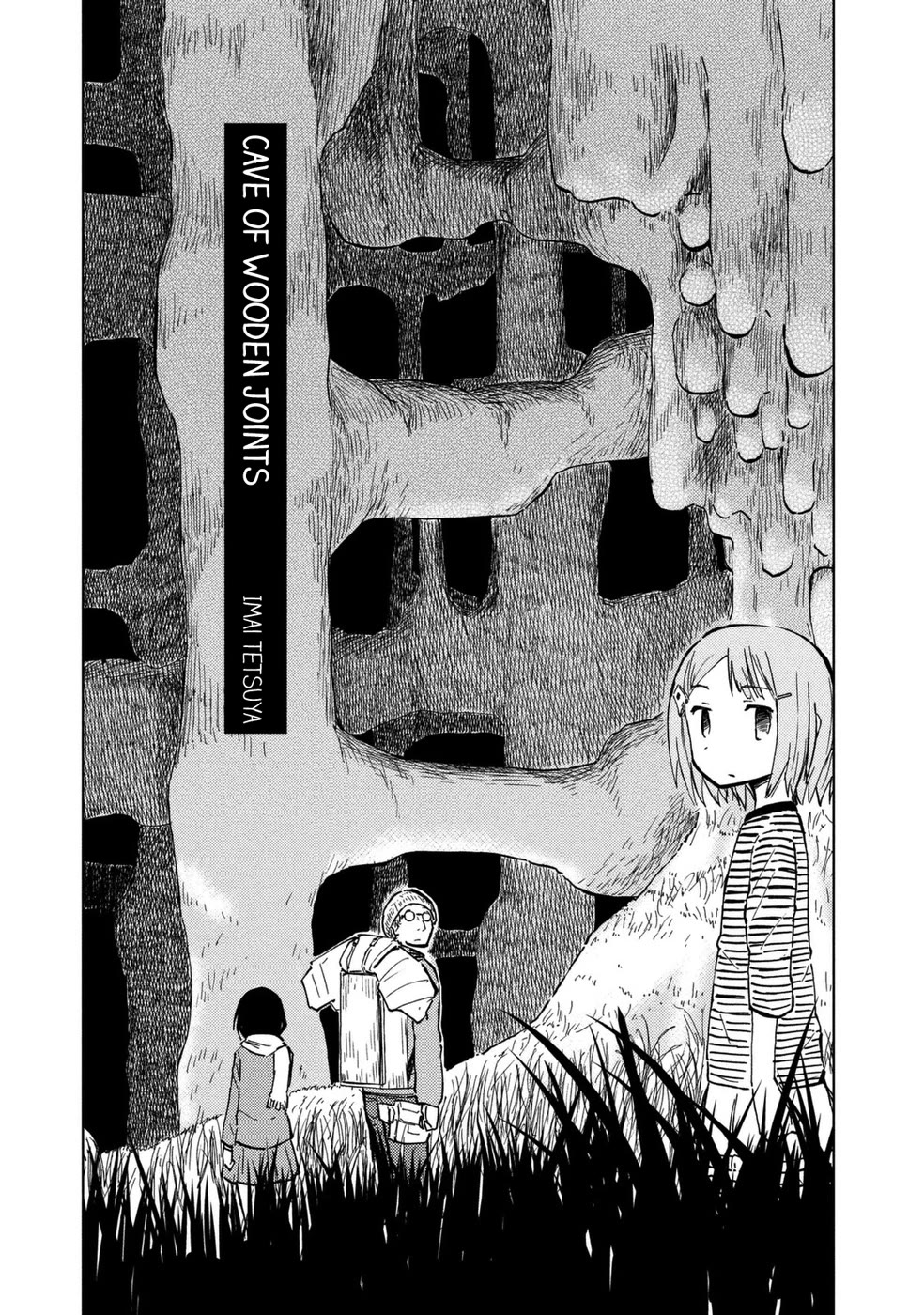 Mushishi Gaitanshuu Chapter 4 page 2 - Chapter 4: Cave of Wooden Joints
