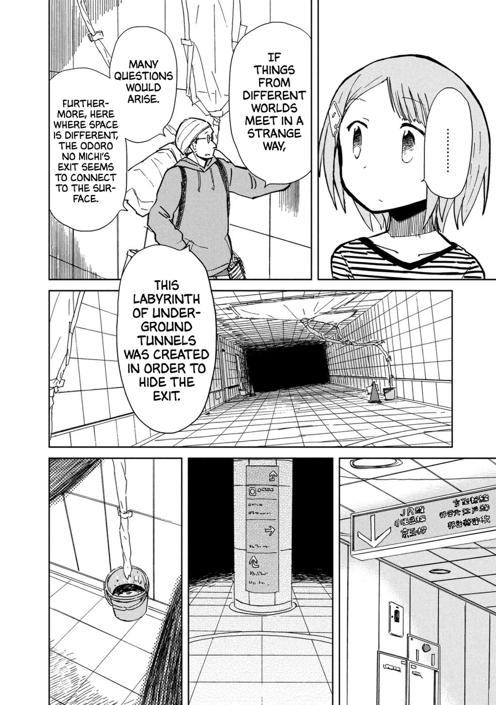 Mushishi Gaitanshuu Chapter 4 page 25 - Chapter 4: Cave of Wooden Joints