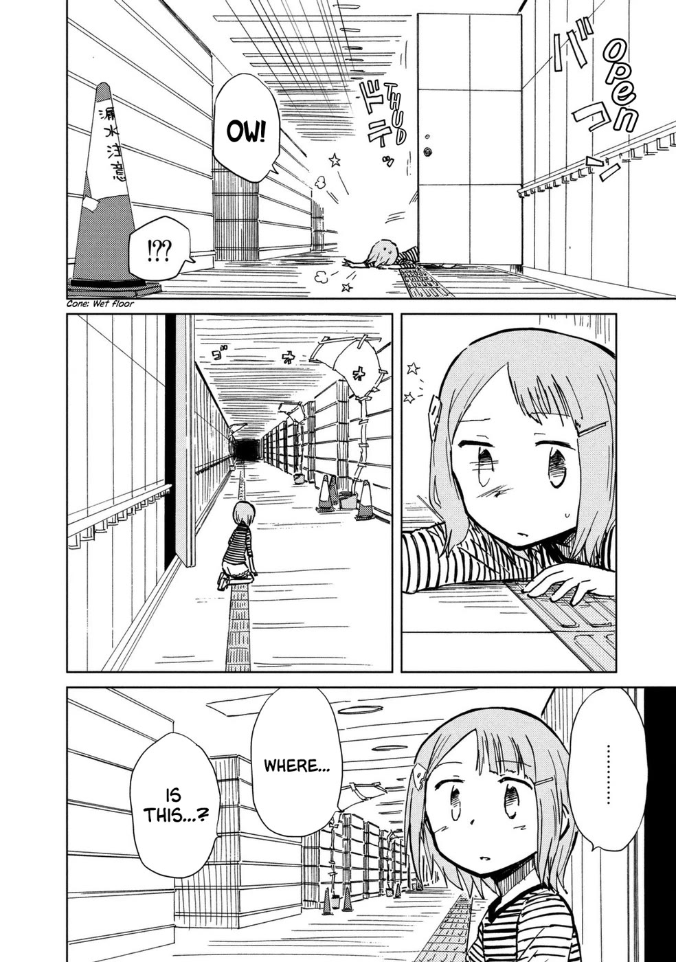 Mushishi Gaitanshuu Chapter 4 page 5 - Chapter 4: Cave of Wooden Joints