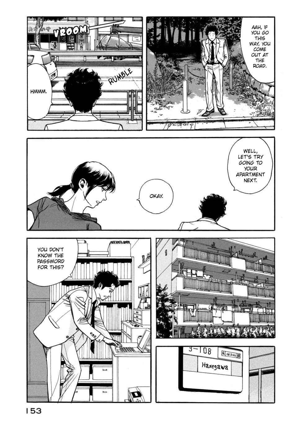 Mushishi Gaitanshuu Chapter 5 page 14 - Chapter 5: Shadow Tag [END]