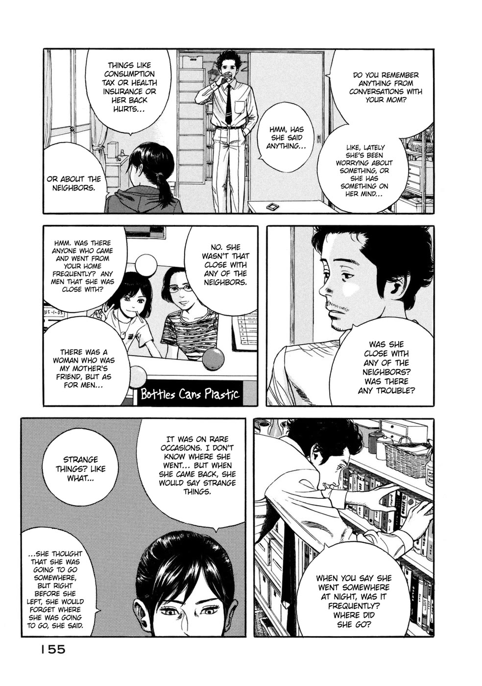 Mushishi Gaitanshuu Chapter 5 page 16 - Chapter 5: Shadow Tag [END]