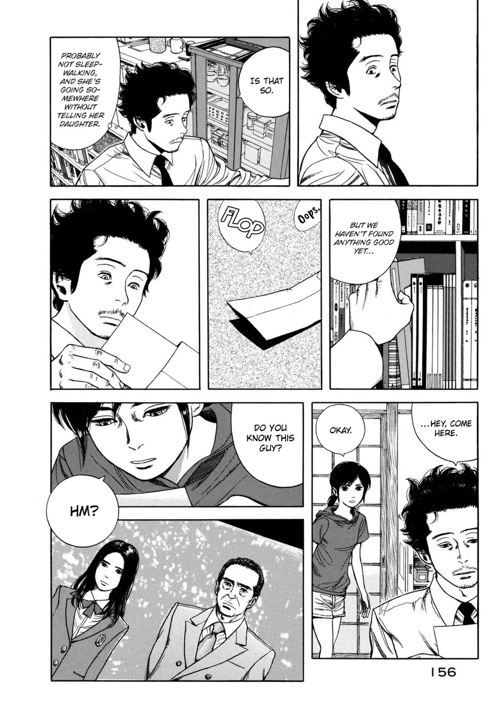 Mushishi Gaitanshuu Chapter 5 page 17 - Chapter 5: Shadow Tag [END]