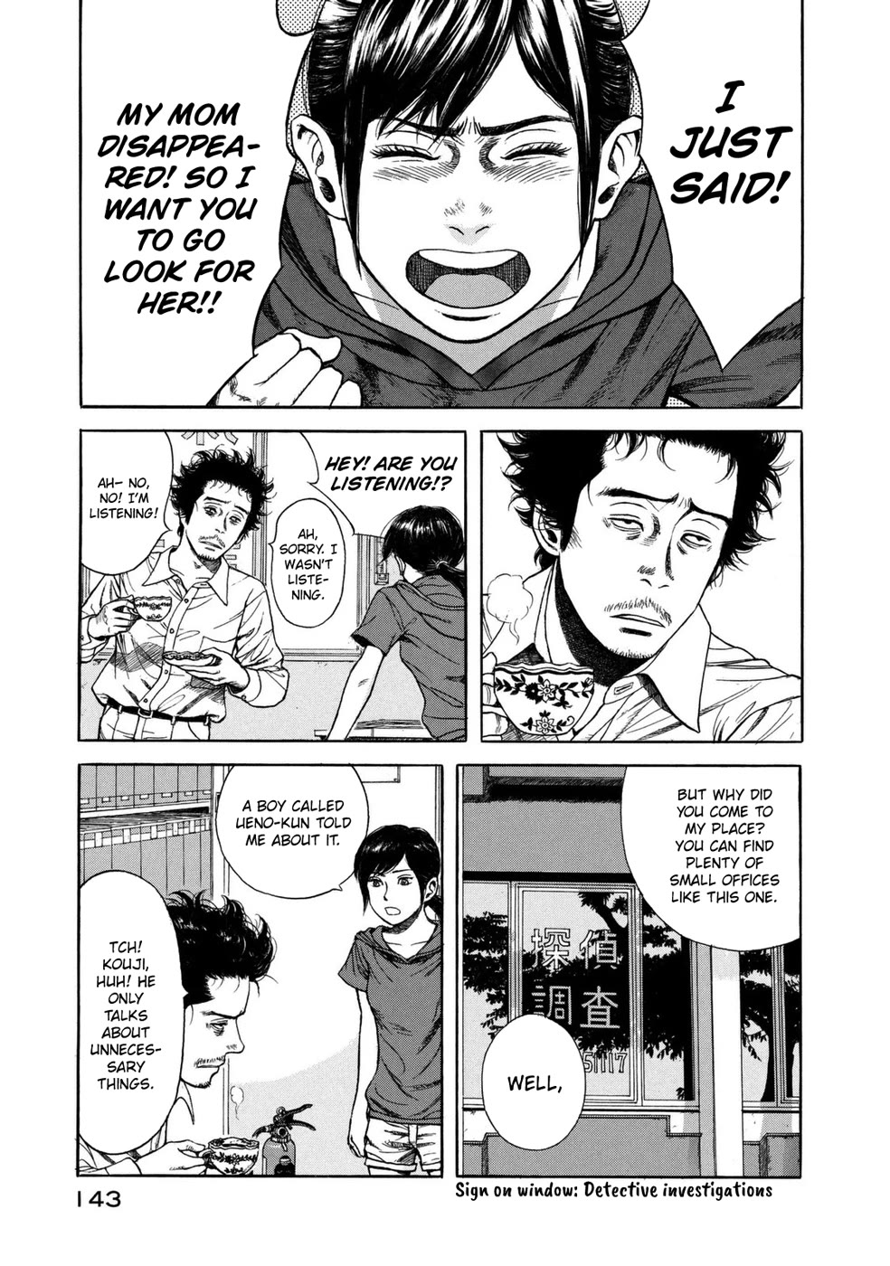 Mushishi Gaitanshuu Chapter 5 page 4 - Chapter 5: Shadow Tag [END]