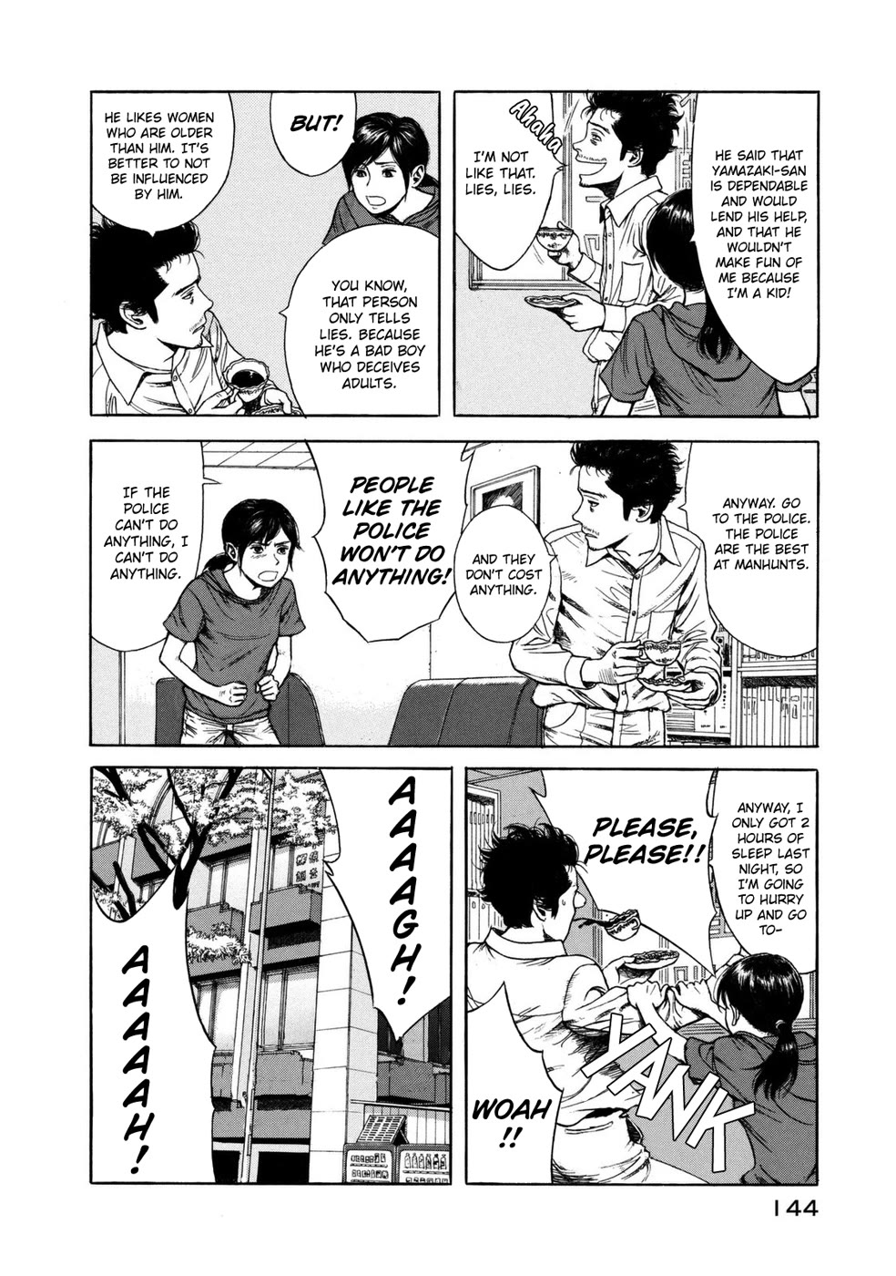 Mushishi Gaitanshuu Chapter 5 page 5 - Chapter 5: Shadow Tag [END]