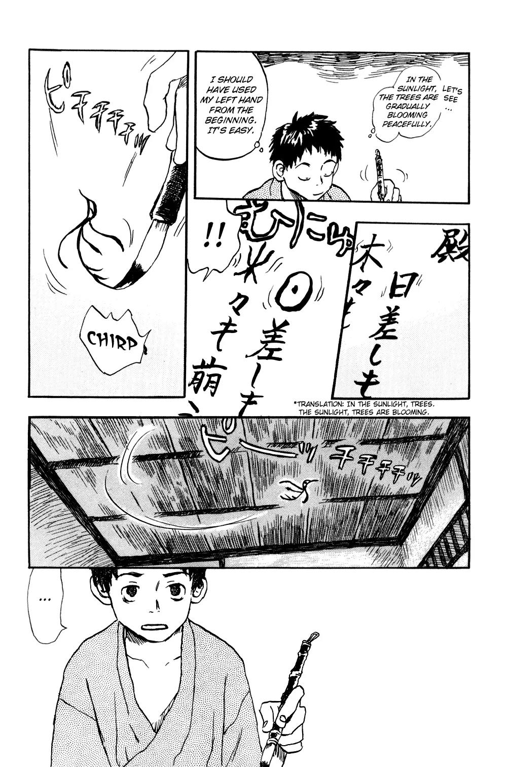 Mushishi Chapter 1 page 10 - Chapter 1