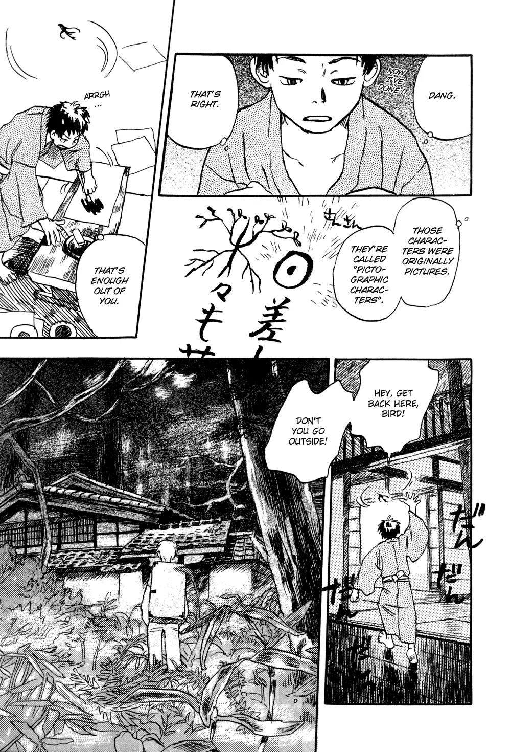 Mushishi Chapter 1 page 11 - Chapter 1
