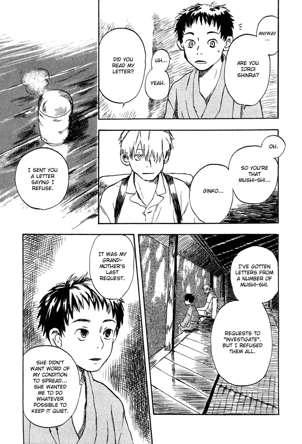 Mushishi Chapter 1 page 13 - Chapter 1
