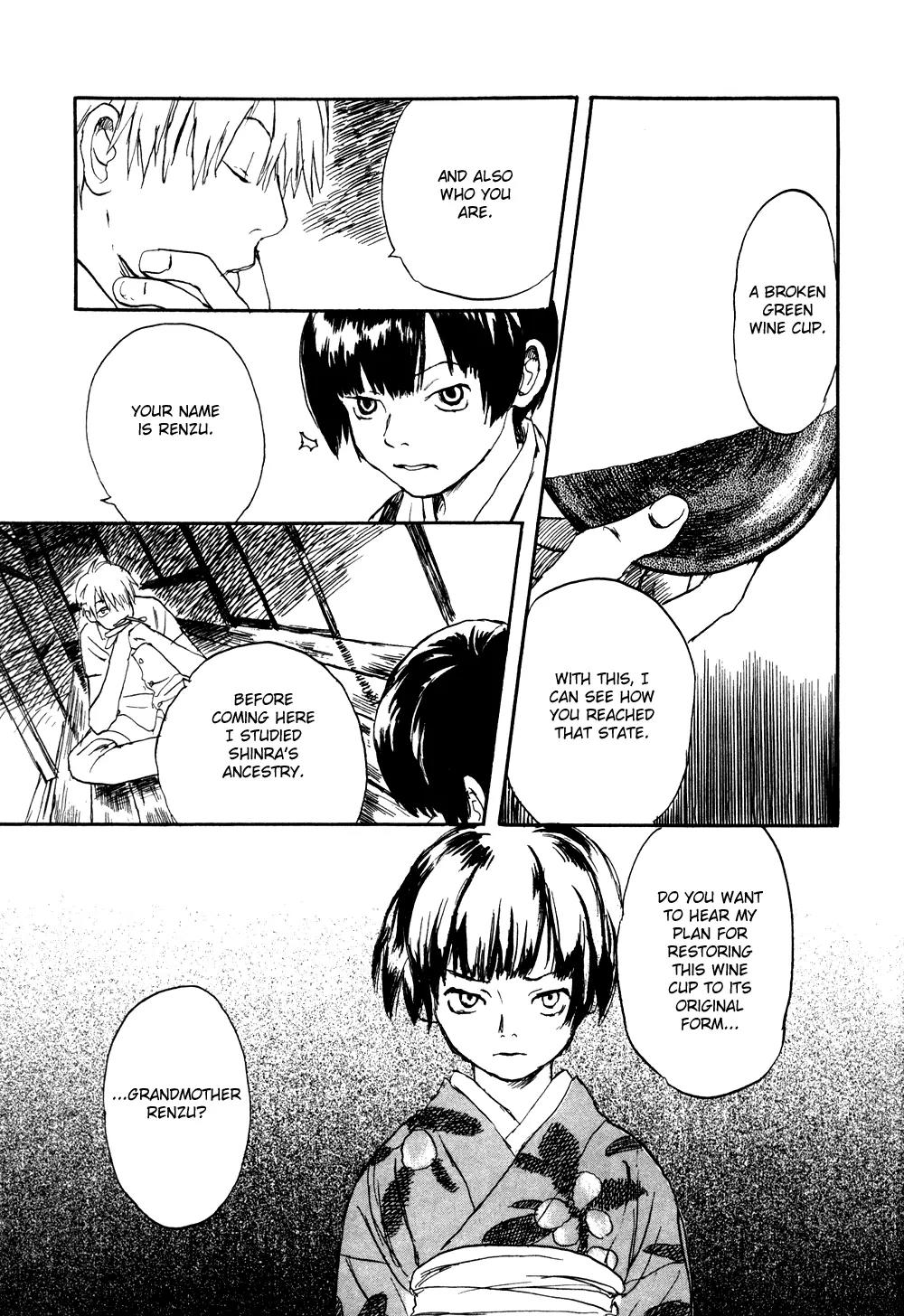 Mushishi Chapter 1 page 31 - Chapter 1