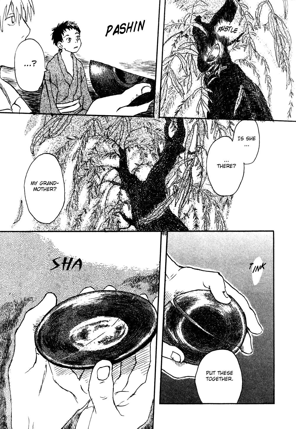 Mushishi Chapter 1 page 41 - Chapter 1